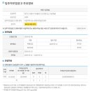 어내들로 이미지