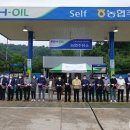 산북주유소 이미지