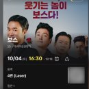 봉해횟집 | 그냥 과식하는 일상 51