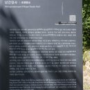 남간정사 | [대전여행] 남간정사 배롱나무