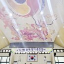 검도이야기 이미지