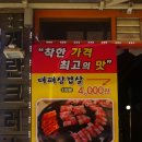 항하리짚 이미지