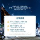 신라불교초전지 이미지