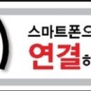 선천지구센텀공인중개사사무소 이미지