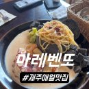 마레벤또 이미지