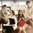 2012년 영화 '건축학 개론' / 김동률 - 다시 사랑한다 말할까 이미지