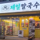 지에스(GS)25 수영팔도 이미지