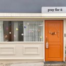 프레이포유(prayforu) 이미지