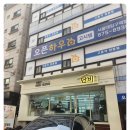 김지연부동산공인중개사사무소 이미지