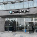 다비드PC | 옥수동 미용실 장루이다비드 자연스러운 CS컬 펌 잘하는 곳 후기
