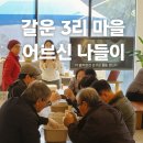 갈운농장 이미지