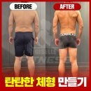 지젤피트니스클럽칠곡 이미지