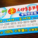 미앤미세차장 네이버블로그