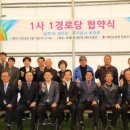 사진1리경로당 이미지