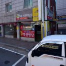 보령복권방 네이버블로그