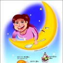 실내야식 이미지