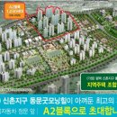 동문자동차 이미지