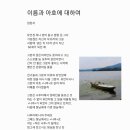 이름과 아호에 대하여 이미지