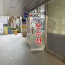 이레옷수선 네이버블로그
