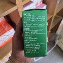 (주)중앙바이오텍 티스토리