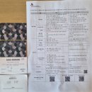 (주)바인터네셔널 | [제주 호텔] 제주 신화월드 메리어트 리조트 1박 후기 (객실, 부대시설, 스카이 온 파이브 다이닝 조식)