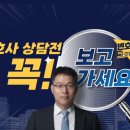 금원기획