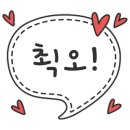 용인대 성원 태권도 이미지