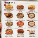 육전국밥 남영역점 이미지