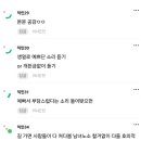 나 예쁜데 이거 찐임 모를수가없는거 ㅇㅇ.. 이미지