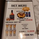 엔코맥(주) | 홍대 칵테일바 enkor404 솔직 방문 후기