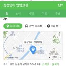 삼성영어입암학원