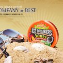 미성기업(주) 이미지