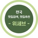 카페할로나 - 성남시 분당구 판교로289번길 20 | 카페할로나