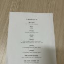 [오후N] 노래와 인생 | 대구파라다이스웨딩홀 예식후기__25년12월27일 스텔라홀 2시 30분 결혼식후기__