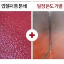 농업회사법인 주식회사 만나