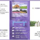 석정웰파크요양병원 이미지