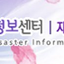 태풍센터근처 이미지