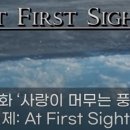 사랑이머무는풍경 이미지
