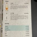 돈 탐나 이미지