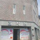 (주)효자원 이미지