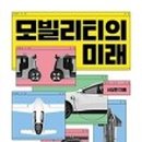 넷엔진산업 이미지