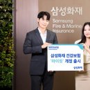 종합건강백화점 이미지