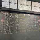 꽃살 - 아산시 | 합정 소고기 맛집 합정고깃집, 합정 데이트 장소 추천 꽃살 갈비살 후기