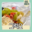 부산시청 카페 그릭요거트 아이스크림 연산동 그릭오 부산시청점
