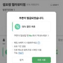 내포체형관리 이미지