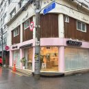 자인초등학교 | [목동역 케이크 추천] 당일 도시락 레터링 케이크 가능한 할로나데이 내돈내산 후기