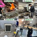 주방후드덕트식당청소전문구로 | 식당 운영하며 찾은 믿을만한 후드청소업체, 주방후드덕트식당청소전문 강남 솔직 후기