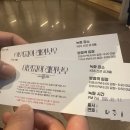 더시즌스 이미지