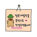 맛집신나는명태조림 이미지