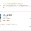 (주)가이드맨 이미지